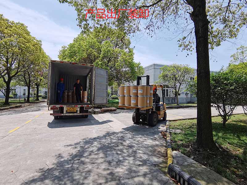 成品 出厂 装卸
